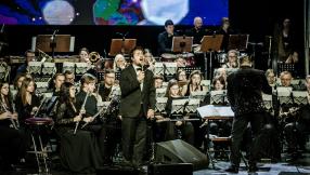 Koncert Noworoczny 2026