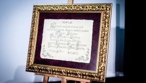 Dr Johannes Georg Bednorz Honorowym Obywatelem Miasta Lublińca